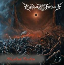 Последний Рассвет